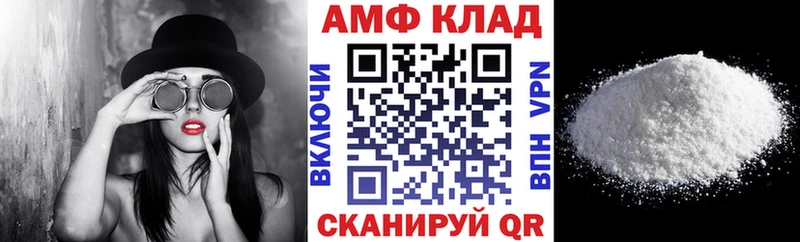 hydra рабочий сайт  Высоцк  Амфетамин Розовый 