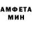 МЕТАДОН кристалл TheDebtCollector