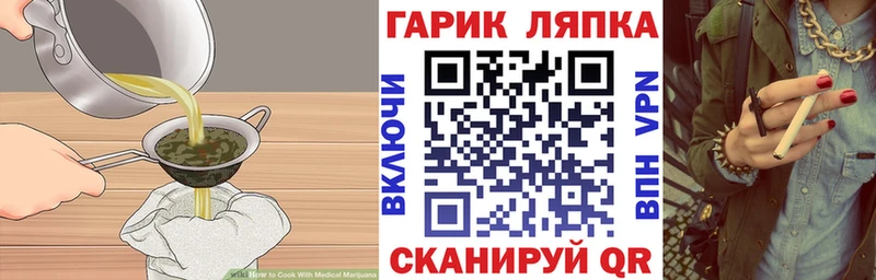хочу наркоту  Высоцк  omg как зайти  Печенье с ТГК конопля 