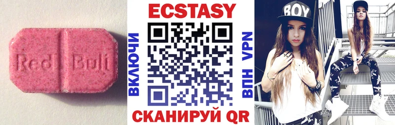 гидра ссылка где продают Высоцк shop как зайти Экстази 280 MDMA