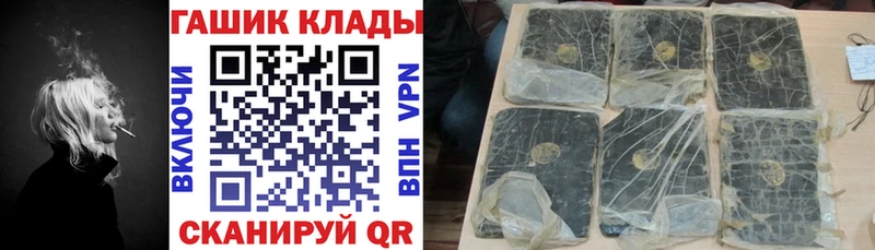 наркошоп  Высоцк  ГАШ Изолятор 