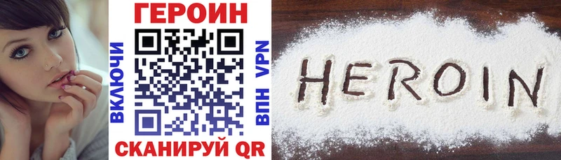 Героин афганец  Высоцк 