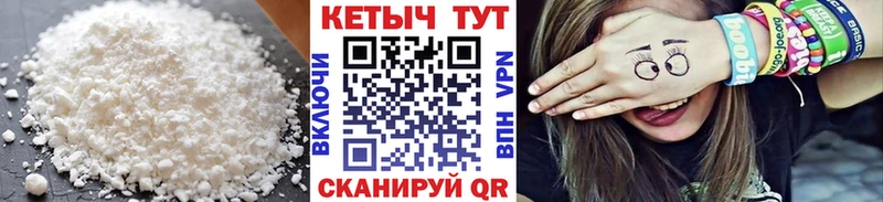 купить закладку  Высоцк  КЕТАМИН ketamine 