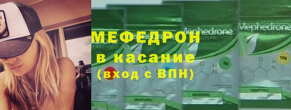 метамфетамин Белоозёрский