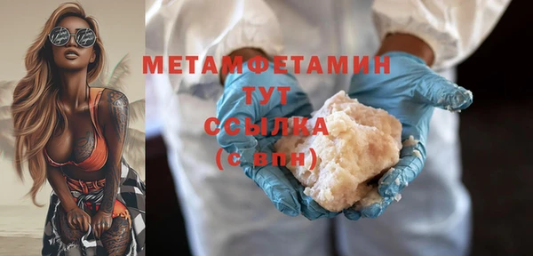 MDMA Premium VHQ Балахна