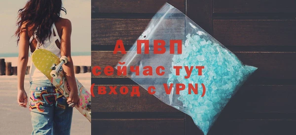 MDMA Premium VHQ Балахна