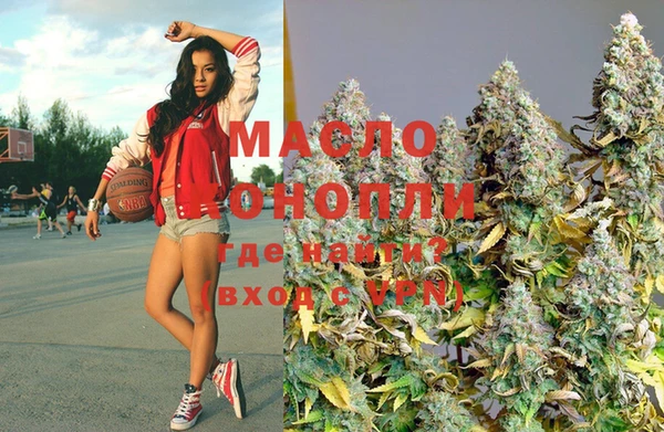 MDMA Premium VHQ Балахна