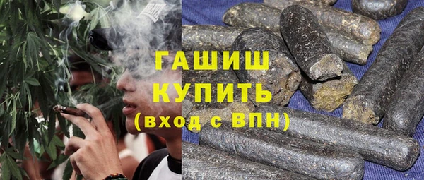 гашик Баксан