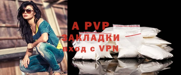 мефедрон VHQ Беломорск
