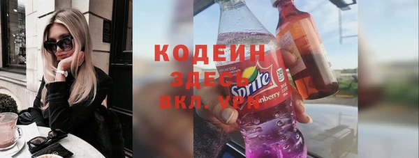 метамфетамин Белоозёрский