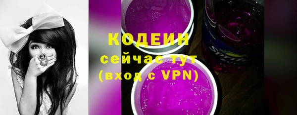 мефедрон VHQ Беломорск