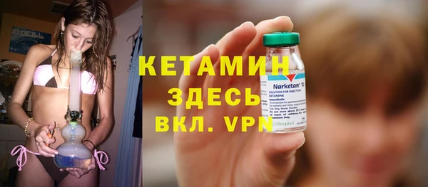 мефедрон VHQ Беломорск