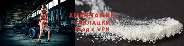 гашик Баксан
