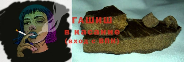 MDMA Premium VHQ Балахна