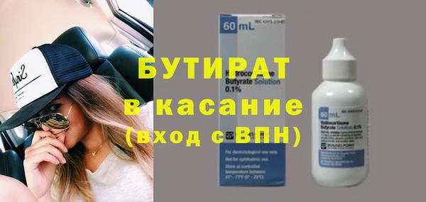 MDMA Premium VHQ Балахна