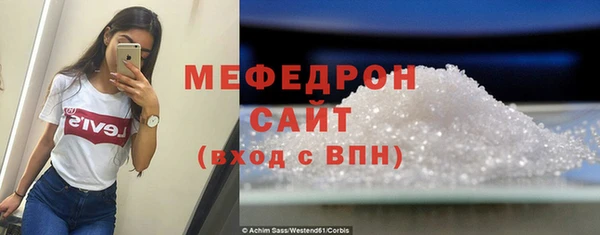 метамфетамин Белоозёрский