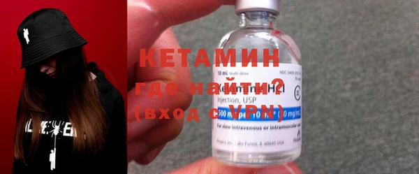 2c-b Ступино