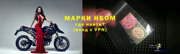 метамфетамин Белоозёрский