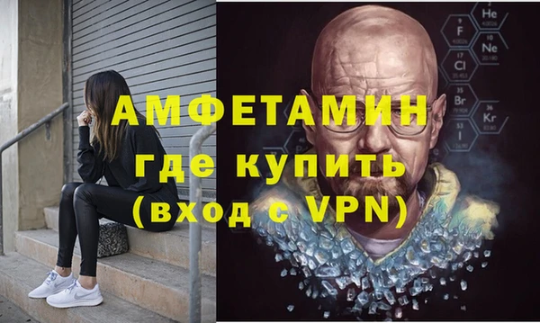 гашик Баксан