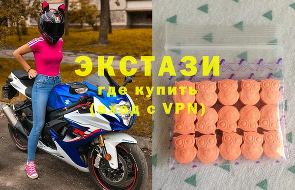 мефедрон VHQ Беломорск