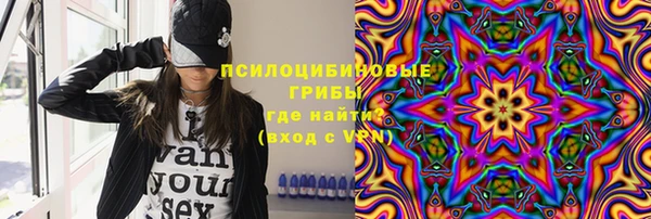 мефедрон VHQ Беломорск