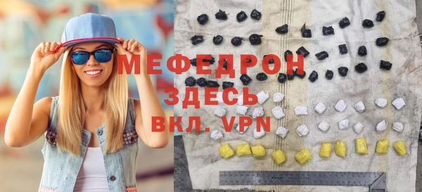дживик Балабаново