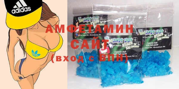 метамфетамин Белоозёрский