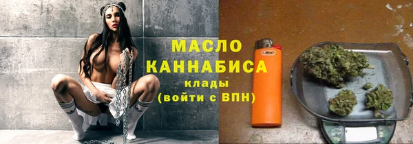 мефедрон VHQ Беломорск