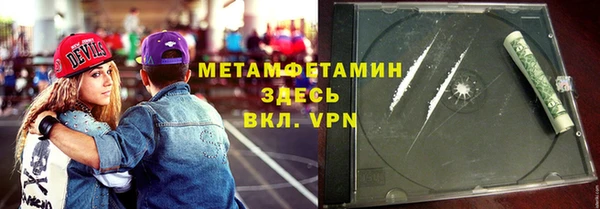 MDMA Premium VHQ Балахна
