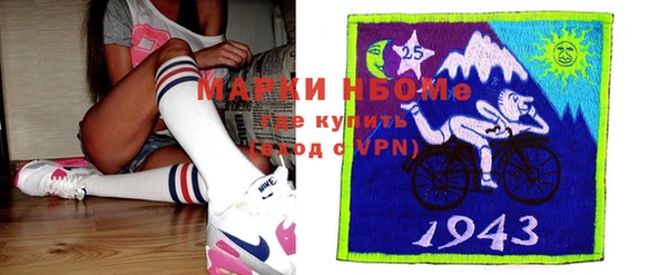 MDMA Premium VHQ Балахна