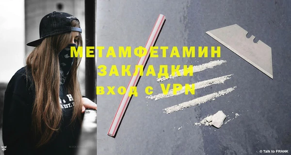 гашик Баксан