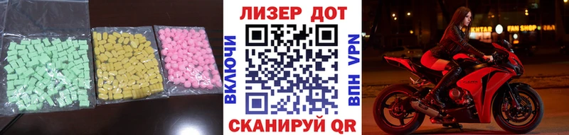 купить наркотик  Высоцк  mega   Лсд 25 экстази кислота 