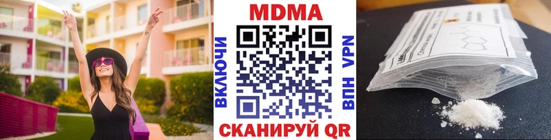 площадка Telegram  где купить наркоту  Высоцк  МДМА VHQ 