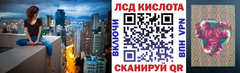 Марки NBOMe 1,5мг  Высоцк 