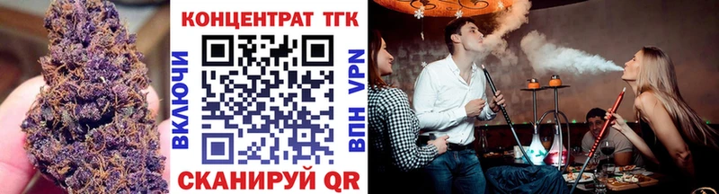 нарко площадка как зайти  Высоцк  Дистиллят ТГК гашишное масло  где продают   mega маркетплейс 