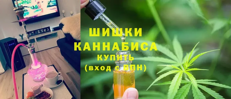 МАРИХУАНА индика  Высоцк 